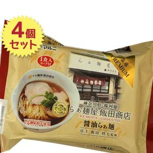 らぁ麺屋 飯田商店監修 醤油らぁ麺 4食セット ご当地ラーメン 神奈川県湯河原 人気 化学調味料不使用