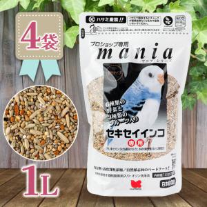 黒瀬ペットフード プロショップ専用 mania ...の商品画像