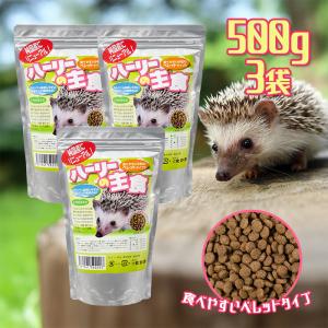 ハリネズミ✳︎コーンサンド5袋セット マルカン CASA ハリネズミのコーンサンド 5L×3個セット 天然原料