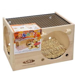 うさぎ フルハウス 小屋 あったかい ウサギ用品 ペットグッズ KAWAI｜select-mofu-y