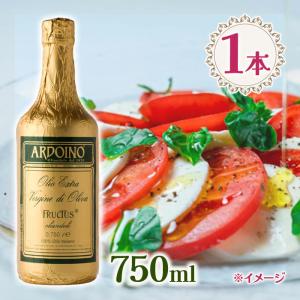 エキストラバージンオリーブオイル アルドイノ エクストラヴァージン オリーブオイル 750ml フルクトゥス エクストラバージンオリーヴオイル 食用油 ギフト｜ライフスタイル&生活雑貨のMofu