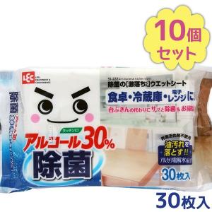 激落ち(レック) 除菌の激落ちくん ウェットシート 30枚入×10個セット SS-222 日本製 アルコール除菌シート 使い捨てクロス｜select-mofu-y