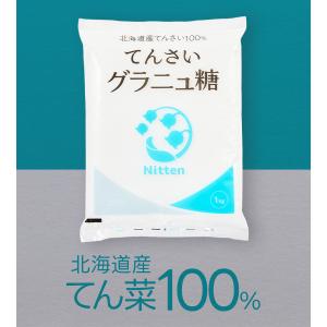 日本甜菜製糖 グラニュー糖 てんさい糖 スズラ...の詳細画像1
