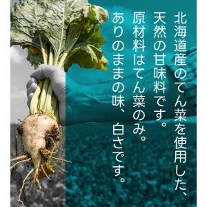 日本甜菜製糖 グラニュー糖 てんさい糖 スズラ...の詳細画像2