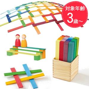 未使用 おうちの積み木 ドイツ ケーファー社 カラフル 未使用 おうちの積み木 ドイツ ケーファー社 カラフル 未使用 おうちの