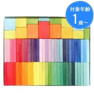 GRIMM'S グリムス社 にじのキューブ 小 36ピース 木のおもちゃ