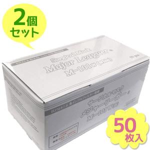 使い捨て 不織布マスク サージカルマスク 医療用 メジャーリーガー ホワイト 50枚入×2個セット M-101W レギュラーサイズ 大人用 男性 女性 業務用 白｜select-mofu-y