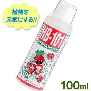 フローラ HB-101 植物活力剤 100ml 原液 観葉植物 切り花 園芸 家庭菜園 液体肥料 栄養剤 仏花