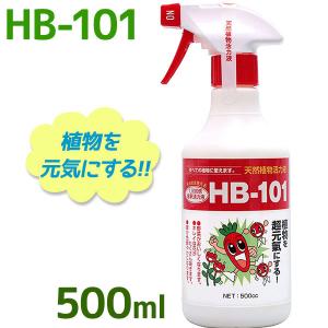 フローラ HB-101 希釈済みタイプ スプレーボトル 500ml 植物活力剤 観葉植物 切り花 園芸 家庭菜園 液体肥料 栄養剤 仏花｜select-mofu-y