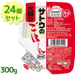 サトウのごはん 新潟県産コシヒカリ パックごはん 大盛 300g×24個セット ご飯パック レトルト食品 常温保存 電子レンジ調理 佐藤のご飯 国産米 レンチン 備蓄｜select-mofu-y