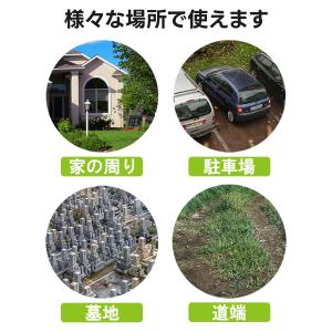 フマキラー 除草剤 カダン 除草王 オールキラ...の詳細画像3