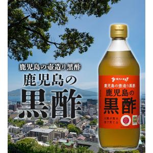 坂元醸造 鹿児島の黒酢 黒酢と赤ぶどう 黒酢と...の詳細画像1