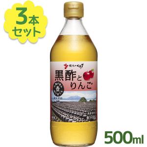 坂元醸造 飲む黒酢 坂元のくろず 黒酢とりんご 500ml×3本セット フルーツ黒酢 黒酢飲料 ビネガードリンク ふるさと認証食品 ギフト