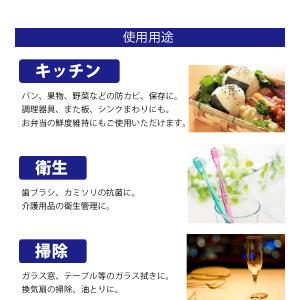 アルコール除菌スプレー ドーバー パストリーゼ...の詳細画像3