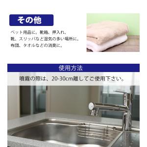 アルコール除菌スプレー ドーバー パストリーゼ...の詳細画像4