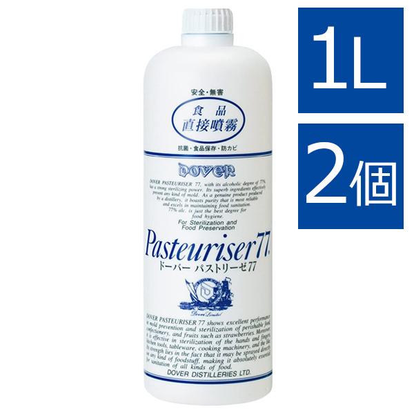 アルコール除菌 ドーバー パストリーゼ77 詰め替え用 1L×2本セット スプレーヘッドなし アルコ...
