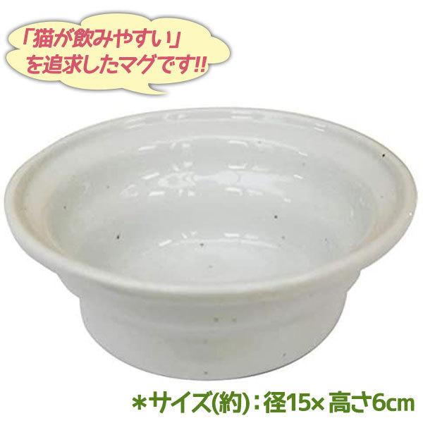 オーカッツ ヘルスウォーター にゃんマグ 白 猫用食器 水入れ 水皿 水飲み器 ペットグッズ キャッ...