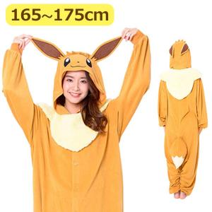 サザック 着ぐるみ 大人用 ポケモン イーブイ パイル生地