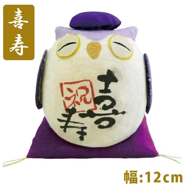 玄関 置物 かわいい ちぎり和紙 長寿の祝いふくろう 喜寿(77歳) 6-482C リュウコドウ 敬...