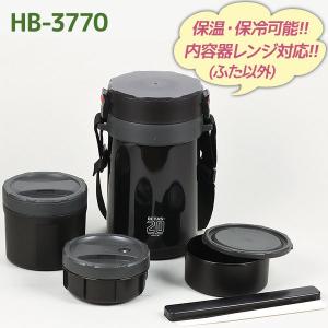 パール金属 ランチジャー 保温弁当箱 大容量 オクタス HB-3770 グレー 2000 お弁当箱 ステンレス 男子 女子 女性 男性 電子レンジ対応 スープジャー 保冷