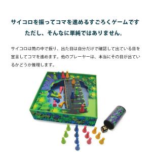 テーブルゲーム チャオチャオ (Ciaocia...の詳細画像2