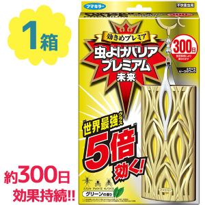 虫除け ベランダ 虫よけ剤 の商品一覧 蚊取り 防虫 害虫駆除 キッチン 日用品 文具 通販 Yahoo ショッピング