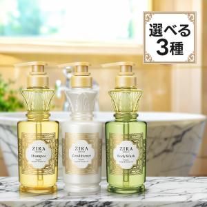 ZIRA クラシエ ジーラ 370mL シャンプー コンディショナー ボディ