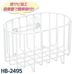 キッチン収納 スポンジラック シンプルストレージW コーナーバスケット ホワイト 吸着盤 シンク周り 台所用品 パール金属