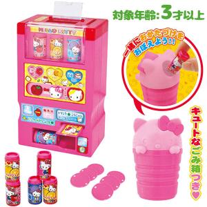 自販機 おもちゃの商品一覧 通販 Yahoo ショッピング