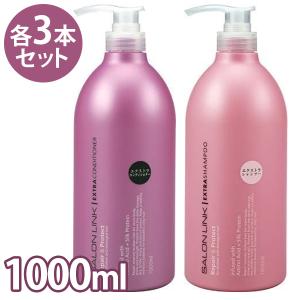 テモイ プルームシャンプー 300ml ヘアマスク 250g セット 美容 美髪