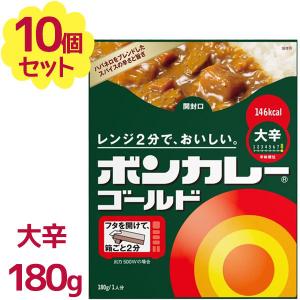 レトルト食品 ボンカレー ゴールド 大辛 180g×10個セット インスタント食品 常温保存 レトルトカレー 電子レンジ調理 大塚食品｜select-mofu-y