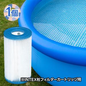 INTEX Krystal Clear C1000 プール用 循環ろ過式 フィルターポンプ