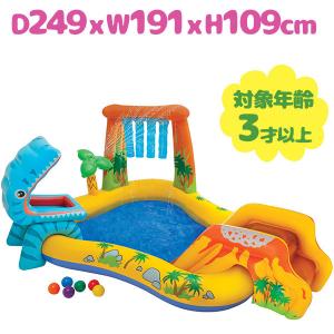 家庭用ビニールプール 大型 滑り台付き INTEX インテックス ダイナソアプレーセンター 57444 子供用 ダイナソープレイセンター