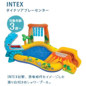 家庭用ビニールプール 大型 滑り台付き INT...の詳細画像1