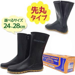 ゴム足袋 トラクターシューズ 股付き 先丸 24-28cm TR-2 防水 作業靴 ハイカット 地下足袋 黒 紐なし 日本製 マルカツ