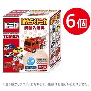 入浴剤 はたらくトミカ ミニカー おもちゃ付 ランダム6種 炭酸入浴料 6個セット ももの香り バスボム 働く車 お風呂 子供 男の子｜select-mofu-y