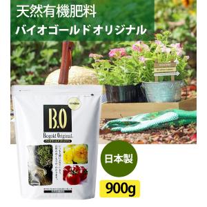 バイオゴールド オリジナル 天然有機肥料 90...の詳細画像1