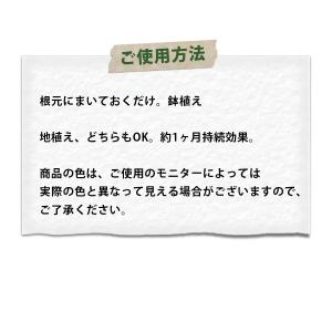 有機肥料 バラ バイオゴールド セレクション ...の詳細画像3