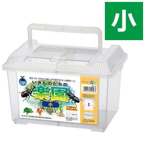 飼育ケース コバエシャッター シーラケース ミニ フタ 本体 コバエ