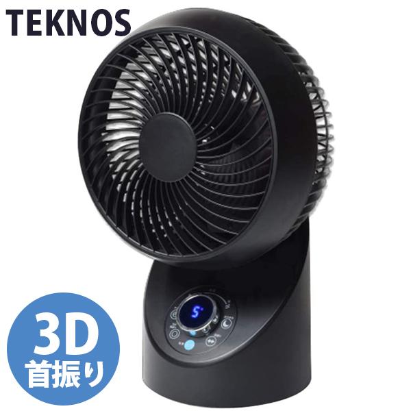 テクノス 扇風機 サーキュレーター DCモーター リモコン付 静音 360度回転 首振り 18cm ...