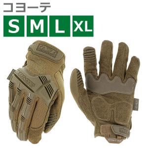 サバゲー装備 グローブ メカニクス タクティカル M-PACT コヨーテ S/M/Lサイズ 手袋 自転車 バイク 作業用 整備 サバイバルゲーム スマホ操作 男性 メンズ