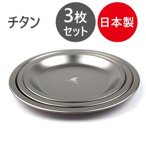 PEAKS＆TREES キャンプ アウトドア お皿 ステンレス製 プレート 食器