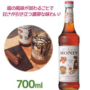 モナン モヒートミントシロップ 700ml Monin ノンアルコール シロップ マレーシア フランス ライフスタイル 生活雑貨のmofu 通販 Paypayモール