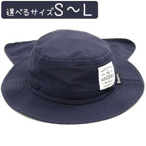 虫除け帽子 モスキーヒ 日よけ帽子 キッズ 男の子 女の子 UVカット 子供用 ネイビー S/M/L タレ付き ハット 忌避用品 キッズ 蚊  虫よけ対策 おしゃれ 可愛い｜select-mofu-y