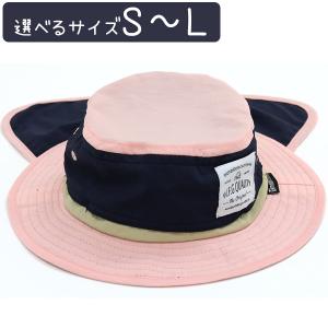 虫除け帽子 モスキーヒ 日よけ帽子 キッズ 男の子 女の子 UVカット 子供用 ピンク S/M/L タレ付き ハット 忌避用品 キッズ 蚊  虫よけ対策 おしゃれ 可愛い｜select-mofu-y