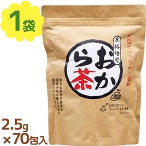 おから茶 2.5g×70包 ノンカフェイン ティーバッグ 健康茶 お茶 ティーパック 飲料 カフェインフリー ギフト 大豆イソフラボン 無添加｜select-mofu-y