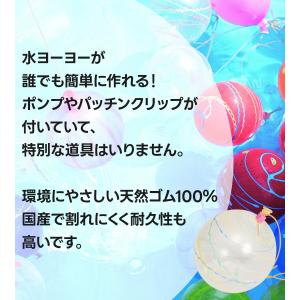 ヨーヨー釣り らくらくヨーヨーセット ポンプ・...の詳細画像2