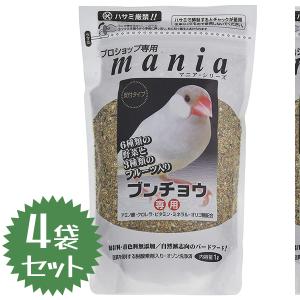 餌 エサ 文鳥 黒瀬ペットフード プロショップ専用 mania ブンチョウ 1L×4個セット 小鳥 マニア 文鳥専用フード 健康維持 羽つや ブン鳥 皮付き 保存料無添加｜select-mofu-y