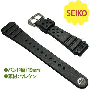 SEIKO 腕時計 セイコー バンド 純正 部品 ベルト 交換用パーツ ウレタン 19mm 黒色 ブラック アクセサリー 取り替え メンズ レディース DAL3BP 正規品｜select-mofu-y