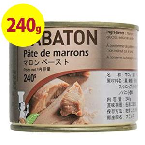 サバトン マロンペースト 240g 業務用 缶詰 栗 加糖 クリーム モンブラン ケーキ フランス産 製菓材料 製パン用品 お菓子作り 焼菓子 手作りスイーツ デザート